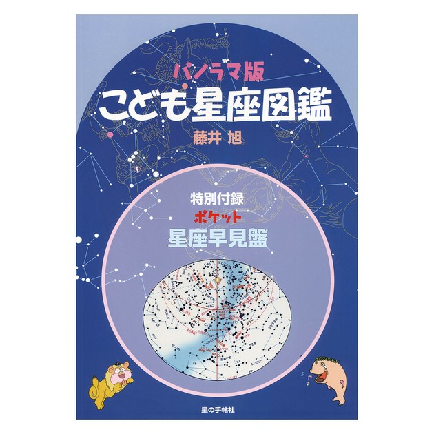 Visual Dictionaries Import Japanese Products At Wholesale Prices Super Delivery Visual Dictionaries Import Japanese Products At Wholesale Prices Super Delivery