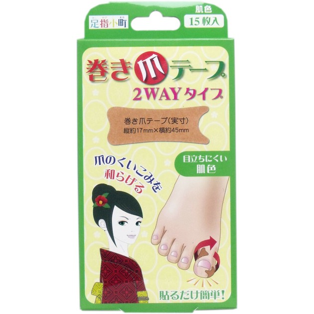 Tape Type 15 Pcs Sanitation Emergency Kit Import Japanese Products At Wholesale Prices Super Delivery Tape Type 15 Pcs Sanitation Emergency Kit Import Japanese Products At Wholesale Prices Super Delivery