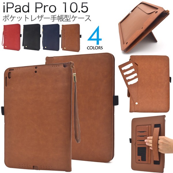 Ipad Pro Inch Ipad Air Inch Pocket Color Leather Notebook Type