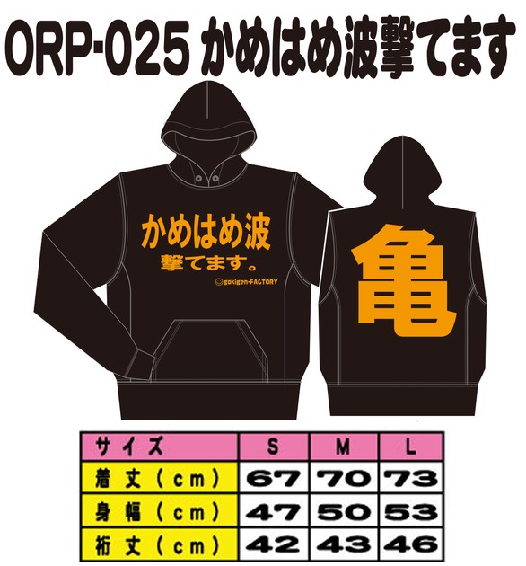 Hoody Import Japanese Products At Wholesale Prices Super Delivery