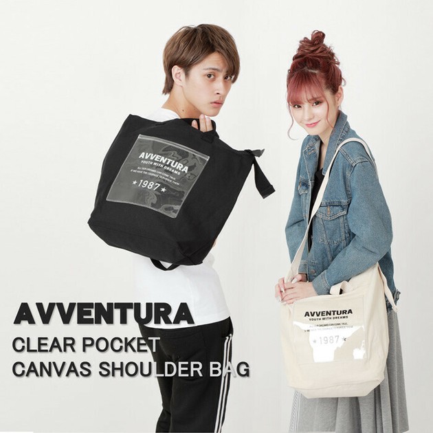 clear pocket bag