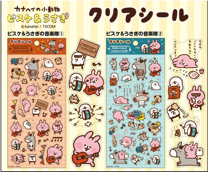 kanahei small animal clear sticker
