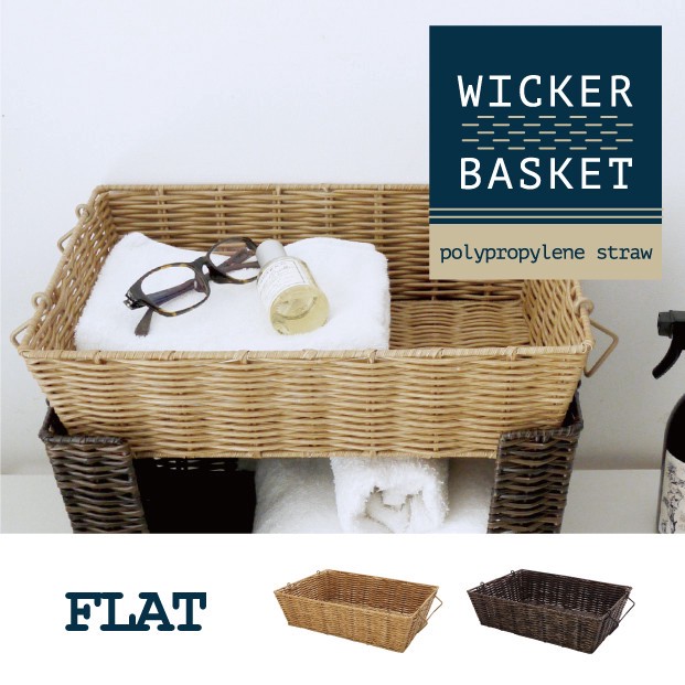 flat storage baskets