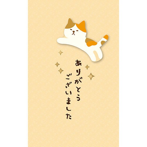Petit Envelope Thank You Tortoiseshell Cat Cat Japan Export