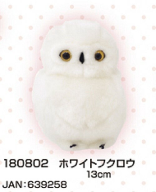 stuffed white owl