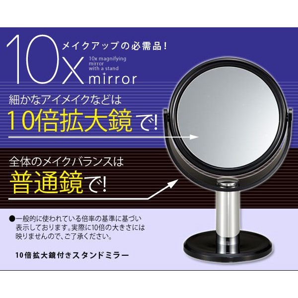 magnifying mirror on stand 10x magnifying