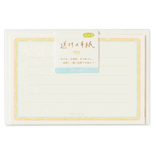 Mini Letter Set Import Japanese Products At Wholesale Prices Super Delivery Mini Letter Set Import Japanese Products At Wholesale Prices Super Delivery