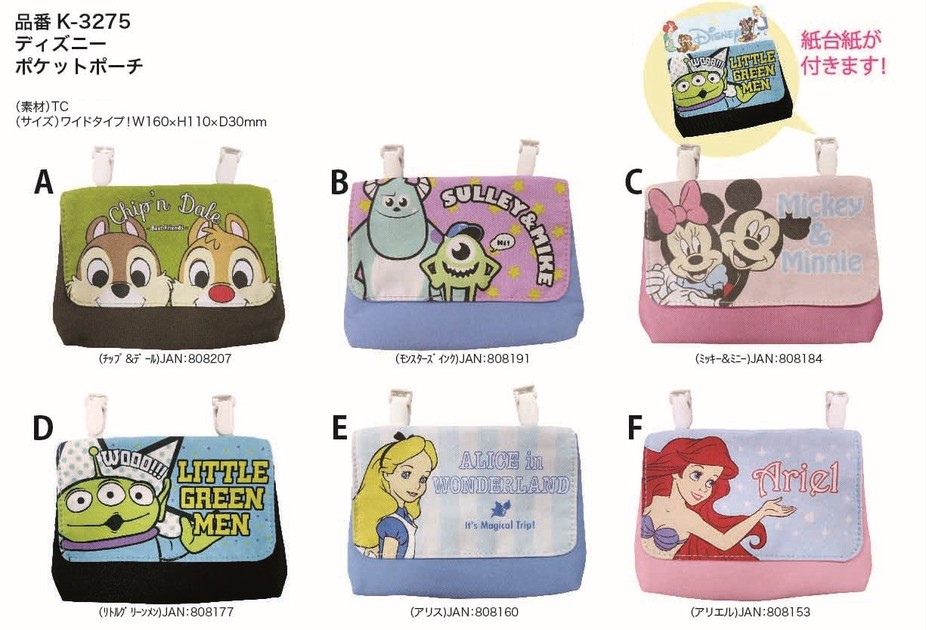 Disney Pocket Pouch Import Japanese Products At Wholesale Prices Super Delivery
