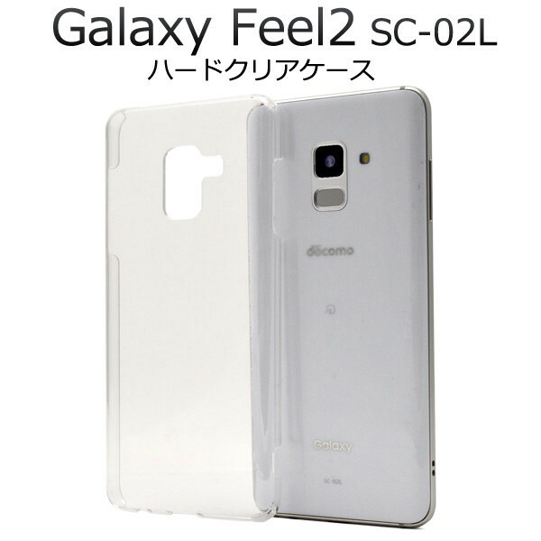 Smartphone Material Items Sc Hard Clear Case Import Japanese Products At Wholesale Prices Super Delivery