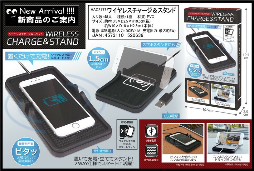 防弾少年団（BTS） 急速ワイヤレスチャージスタンド   JIN BTS WORLD]高速ワイヤレス充電器【Jin】 | KOBUNSHA SELECT SHOP