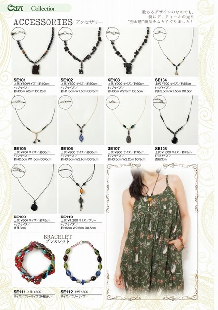 嬉しいCUAのインド製ハンドメイドネックレス アソートセットの
