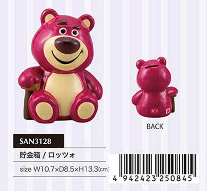 ディズニー/ピクサー」「トイストーリー」貯金箱 ロッツォの商品