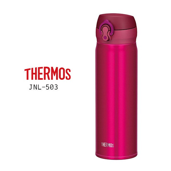Vacuum Portable Phone Mug Cranberry Import Japanese Products At Wholesale Prices Super Delivery Vacuum Portable Phone Mug Cranberry Import Japanese Products At Wholesale Prices Super Delivery