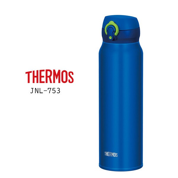 Vacuum Portable Phone Mug Blue Lime Import Japanese Products At Wholesale Prices Super Delivery Vacuum Portable Phone Mug Blue Lime Import Japanese Products At Wholesale Prices Super Delivery
