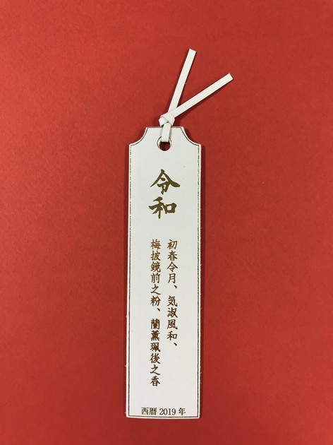 しおり様 ご予約専用ページ TSUKURIRO しおり定規 3枚 システム手帳用 アクセサリー 4種