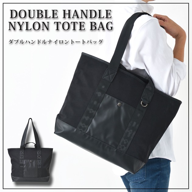 large black tote bags for school