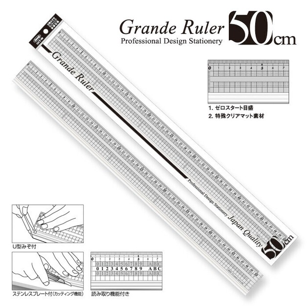 Ruler/Measuring Tool Made in Japan | Import Japanese