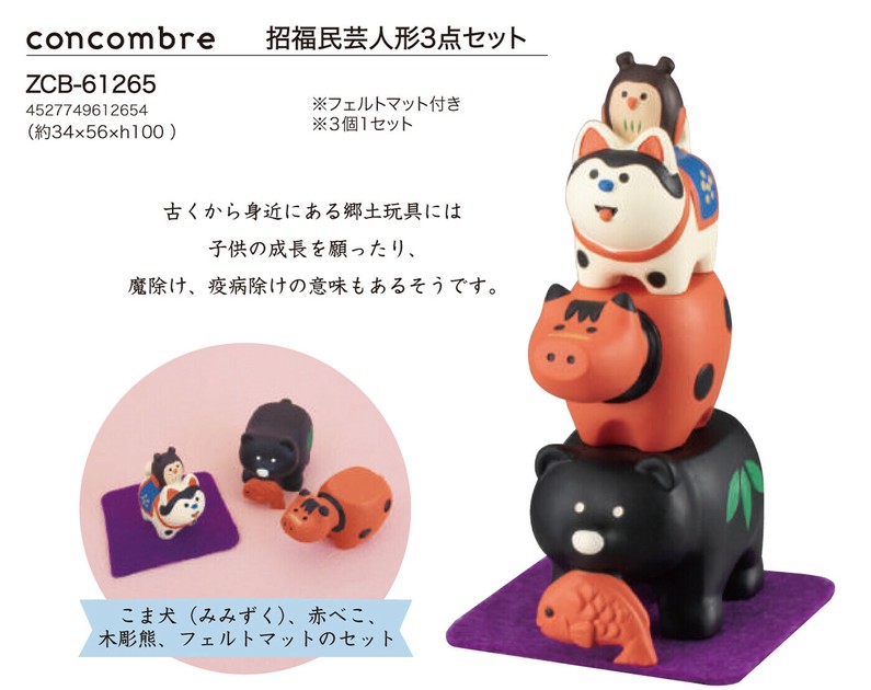 Concombre Mascot Better Fortune Folk Craft Doll 3 Unit Set Export Japanese Products To The World At Wholesale Prices Super Delivery