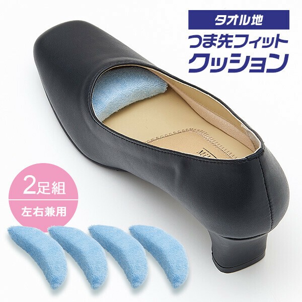 shoe toe cushion