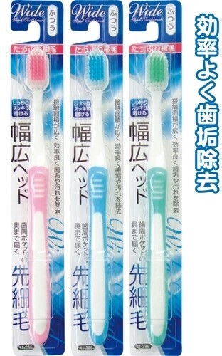 wide head toothbrush