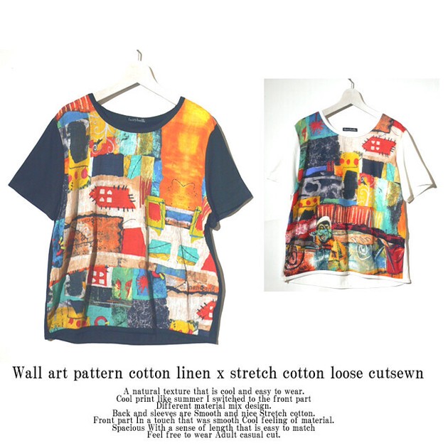 Art Stretch Cotton Leisurely Cut And Sewn Export Japanese