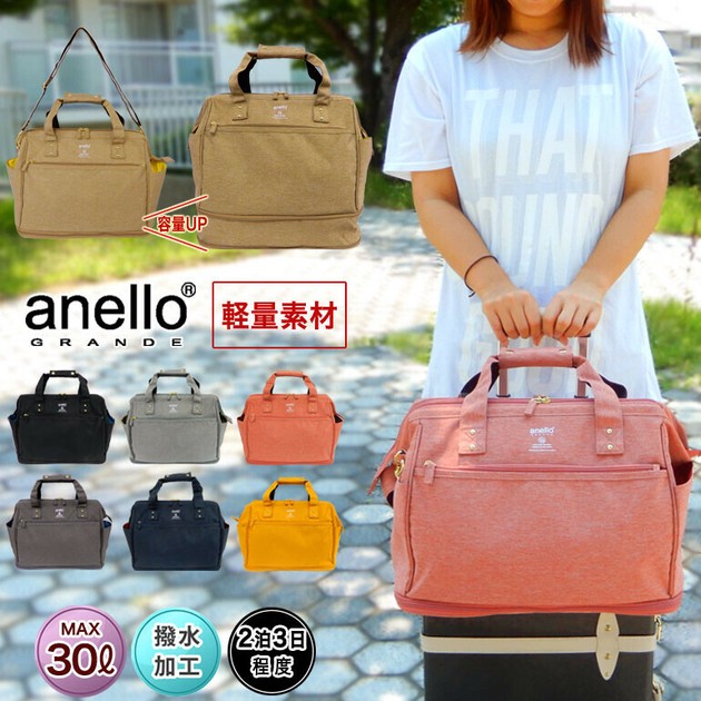 アネログランデ ボストン 2way がま口 口金 拡張 撥水 30L 定番】anello GRANDE アネログランデ ボストン 2way がま口 口金