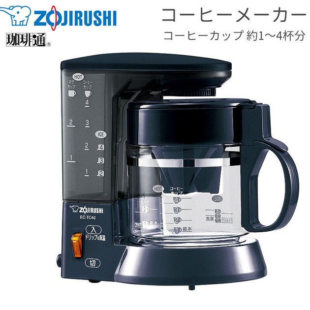 Coffee Maker  Import Japanese products at wholesale prices - SUPER DELIVERY