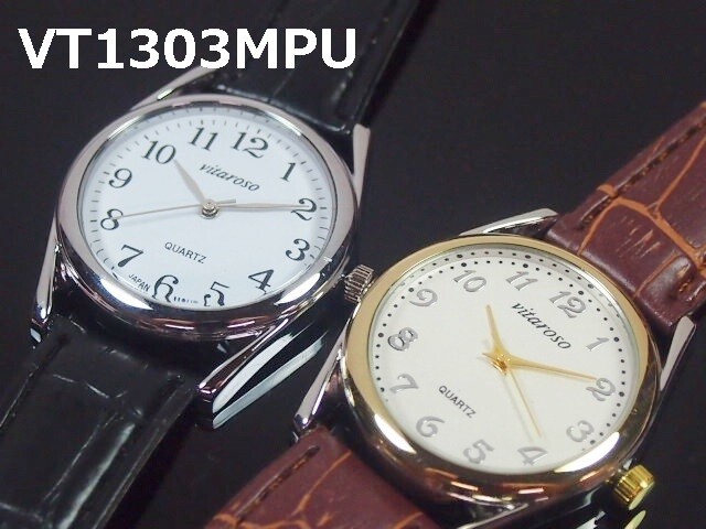 Analog Watch Made in Japan | Import Japanese products at 