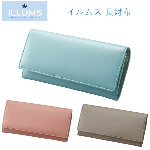 scandinavian leather wallets