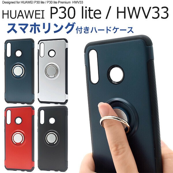 Smartphone Case Premium Smartphone Ring Holder Attached Case Export Japanese Products To The World At Wholesale Prices Super Delivery