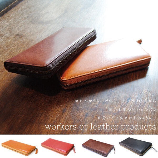 leather products online