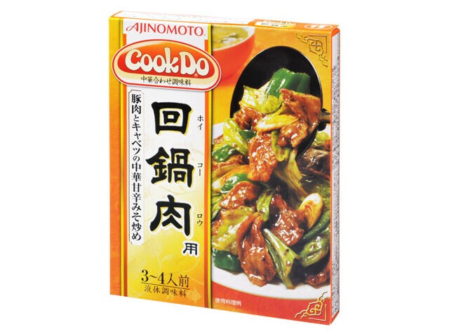 回鍋肉品です 中華名菜回鍋肉｜西友ネットスーパー｜楽天全国スーパー