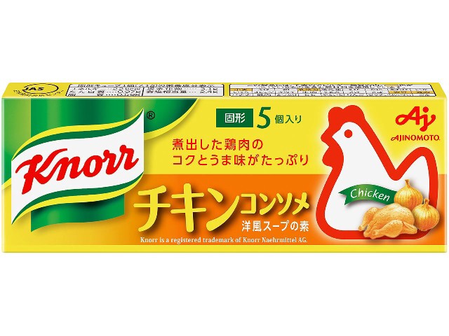 seasoning Condiments 5-pcs | Import Japanese products at wholesale