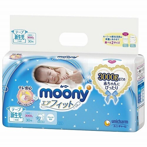 moony new born