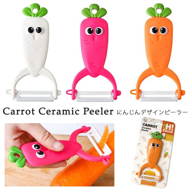japanese carrot peeler