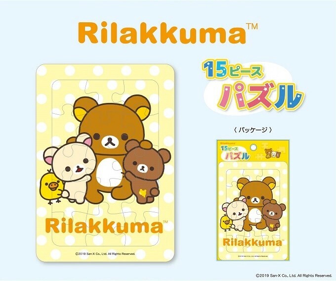Wallpaper San X Rilakkuma Band Puzzle Export Japanese Products To The For iPhone