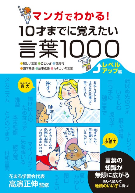 Word Objects And Ornaments Ornament Export Japanese Products To The World At Wholesale Prices Super Delivery
