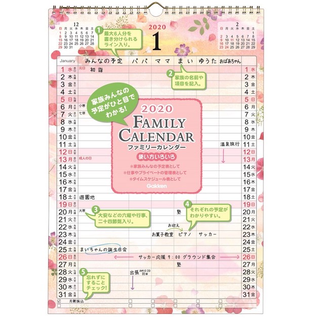 Wall Hanging Product Family Calendar Pressed Flowers Import Japanese Products At Wholesale Prices Super Delivery