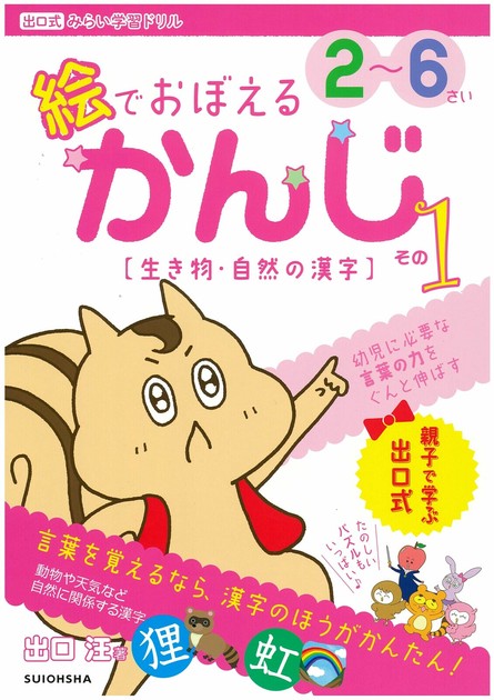 Business Book Import Japanese Products At Wholesale Prices Super Delivery