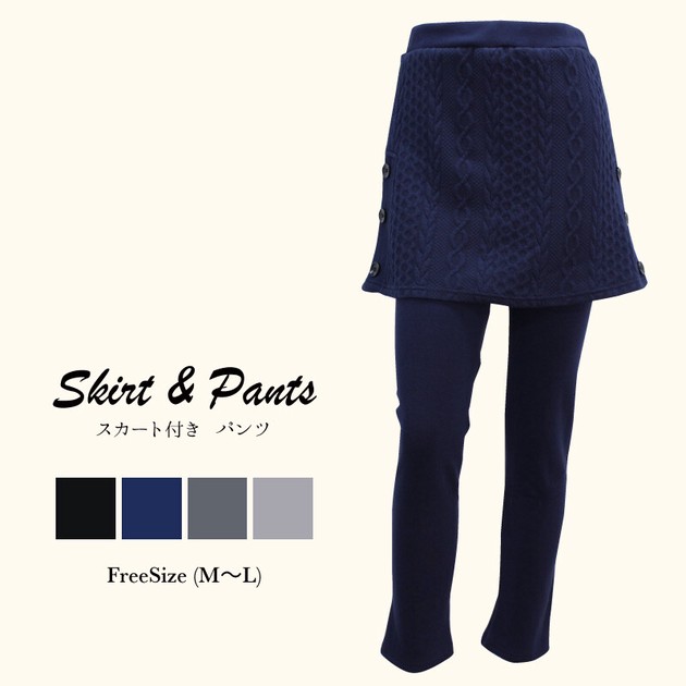 Ladies Quilt Skirt Attached Pants 4 Pcs Set | Import Japanese 