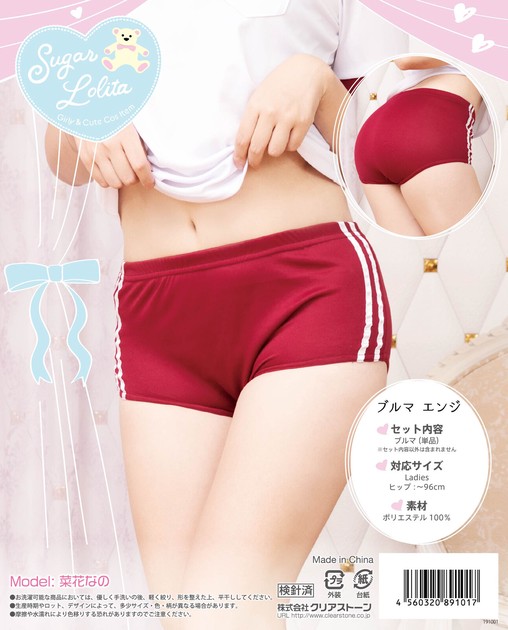 Costume | Import Japanese products at wholesale prices - SUPER 