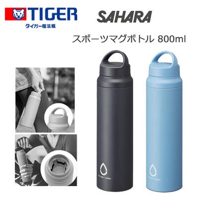 Water Flask Sport Bottle Handle Tiger Magic Light Weight To Drink