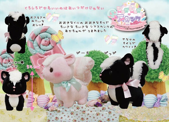 cheap stuffed cats