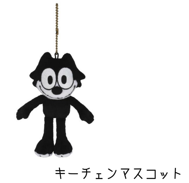 Felix Soft Toy Chain Mascot Export Japanese Products To The
