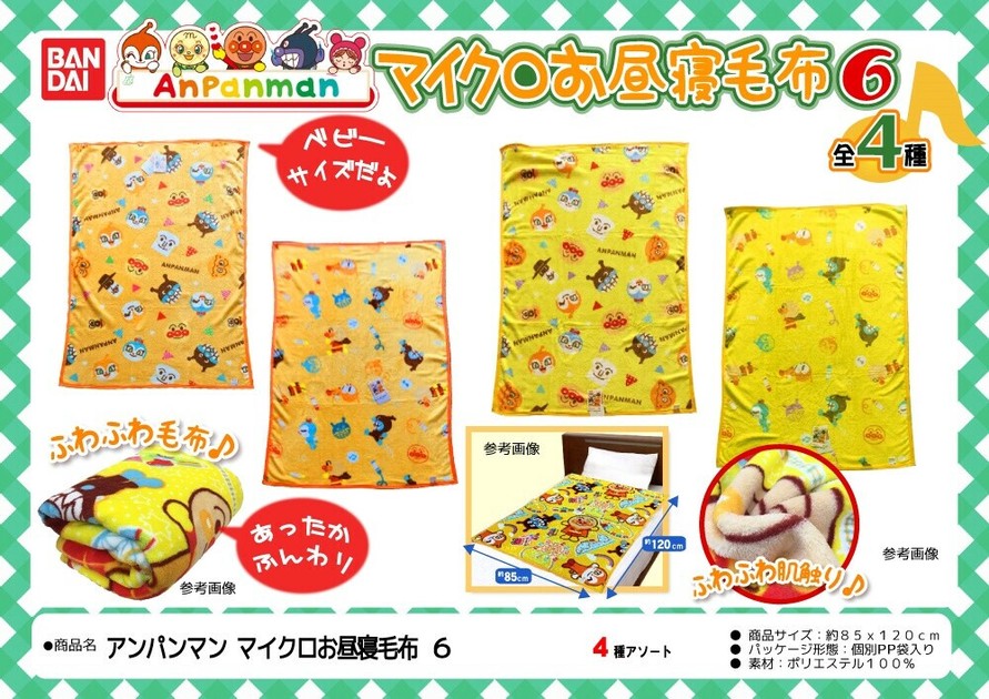 www superdelivery com