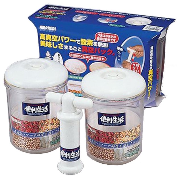 Storage Jar | Import Japanese products at wholesale prices - SUPER 