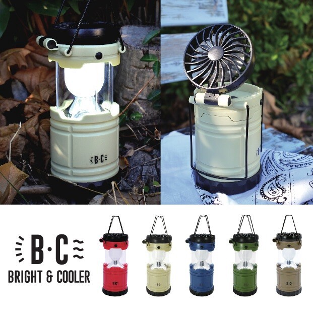 LED lanterns Fan Effect Attached Camp Disaster Prevention | Import 