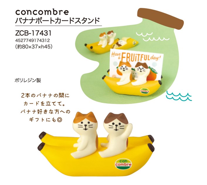 Concombre Cat Banana Boat Card Stand Export Japanese Products To The World At Wholesale Prices Super Delivery