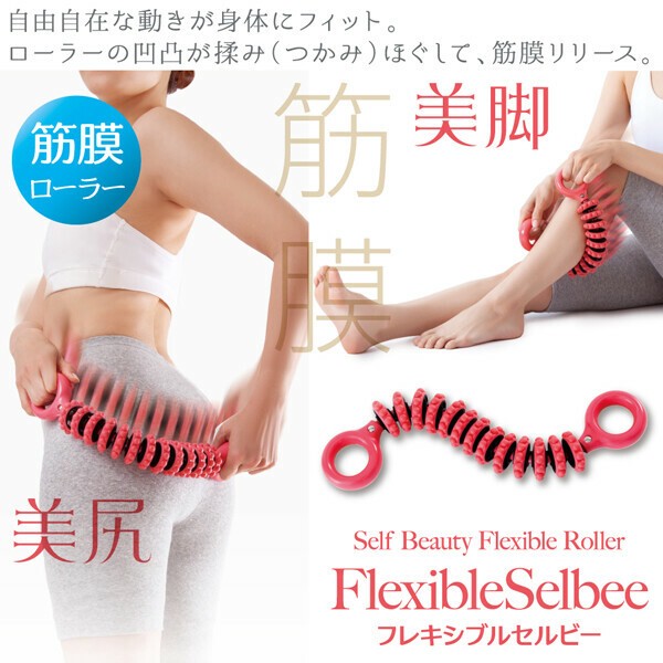 Flexible Selbee 2020newitem Export Japanese Products To The