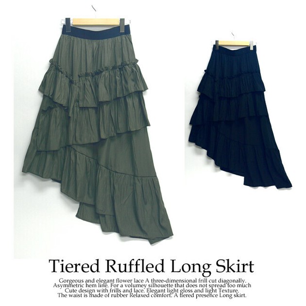 Frill Long Skirt | Import Japanese